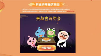 PS+会免大惊喜！全网爆火猫猫游戏11月免费畅玩