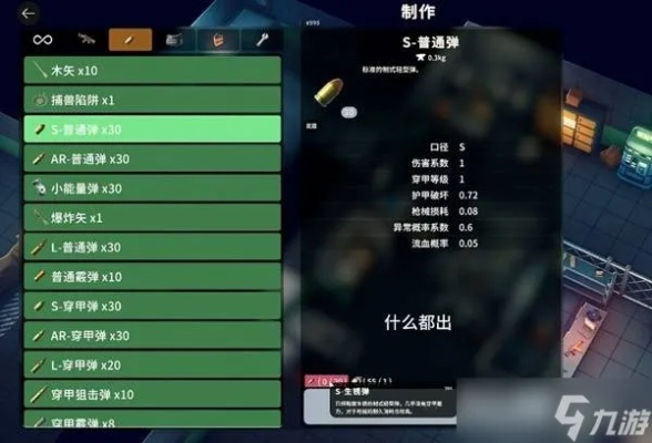 《逃离鸭科夫》移速流攻略：揭秘高效配装技巧，轻松畅游游戏