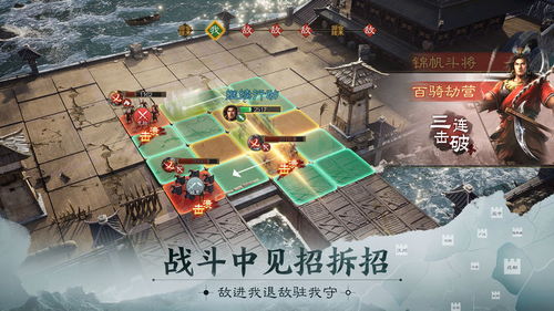 三国战棋新巅峰，望神州战力再升级
