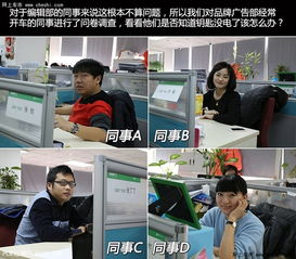 《鸭科夫厂区办公室钥匙新位速查攻略》