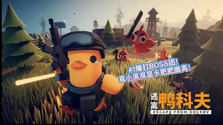 M107腰射流神器搭配攻略，解锁《逃离鸭科夫》全新战斗技巧