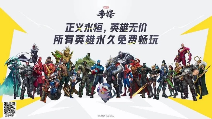 《超英集结！《Dispatch》互动漫游首发9折，体验新纪元英雄传奇》