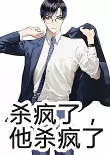 生活模拟巅峰之作，腾讯新作《杀疯了》引领潮流新风尚