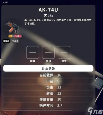 《逃离鸭科夫》CF击杀反馈MOD深度解析：解锁全新游戏体验