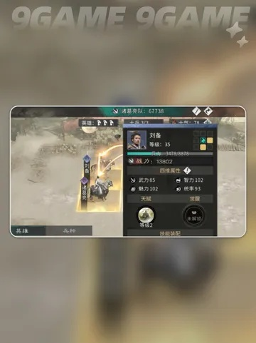 三国天下归心阵容攻略：技能搭配新解密，策略升级！