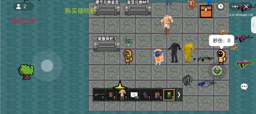 《鸭科夫逃生必备》实用道具攻略大揭秘！