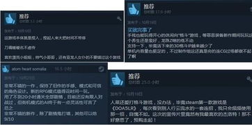 《受折磨的灵魂2》无伤攻略：全剧情流程深度解析，解锁全新游戏体验