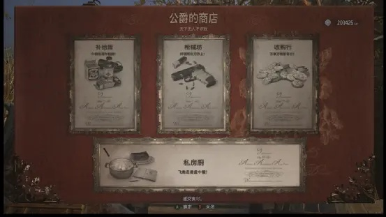 《鸭科夫宝藏大揭秘：物品价值MOD深度解析》