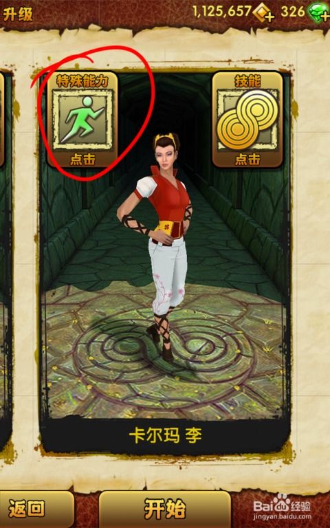 东丈神必666连段攻略：群狼之城绝杀秘籍大揭秘