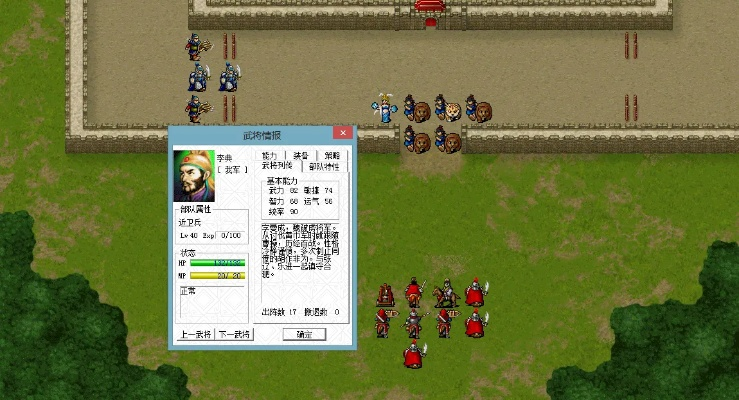 周瑜无双试炼第四关攻略：解锁曹操传新境界秘籍