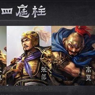 许褚武将演义第二关攻略：深度解析，高效通关秘籍大公开