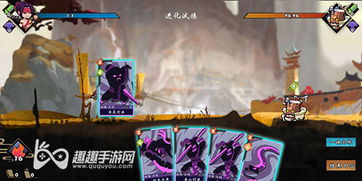 蓬莱墨子回返流攻略：解锁古今2风起蓬莱新玩法技巧