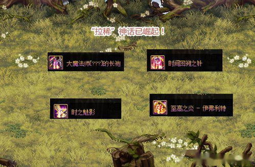 鸭鸭矿工道具大揭秘：全新效果解析，挖掘无限惊喜