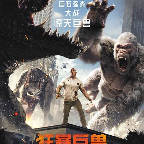 《侏罗纪世界进化3》灾难应对攻略：高效策略解析