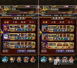 华夏绘世录PVE强队阵容打造秘籍，解锁高效通关新境界