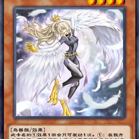 卡组攻略：揭秘终极逆转不死神鹰新玩法，解锁无限战斗新境界