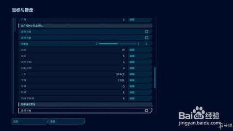《侏罗纪世界进化3》操作攻略：深度解析键盘手柄新技巧