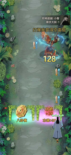 存档奥秘揭秘：幻境修仙游戏新体验