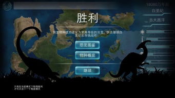 侏罗纪世界进化3攻略：高效建造秘籍大公开