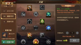 《忍者龙剑传4》瓜瓢箪全搜集攻略：瓜瓢箪位置解析秘籍