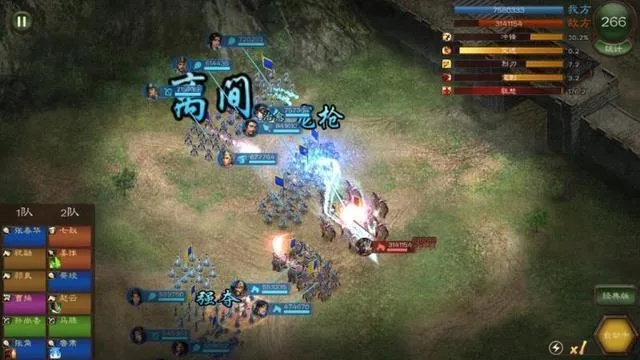 群攻爆发新纪元，三国志异闻录策略巅峰