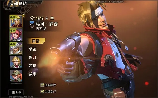 莫拉鲁塔养成攻略：解锁最强搭配秘籍