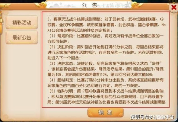 梦幻消除战棋子恢复秘籍，揭秘棋种时效新策略