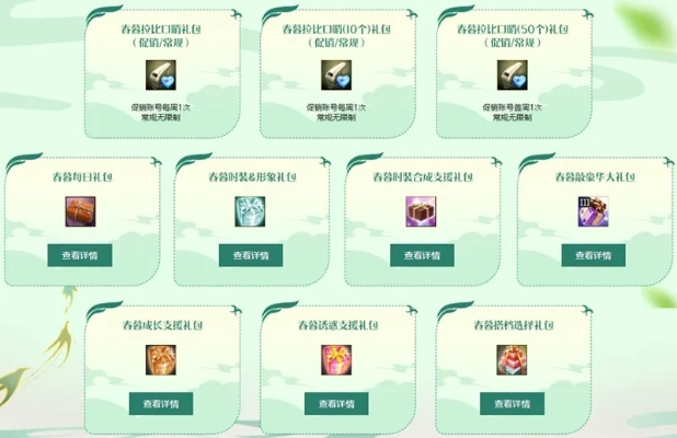 英雄福利大揭秘：每周闪避新码速来领