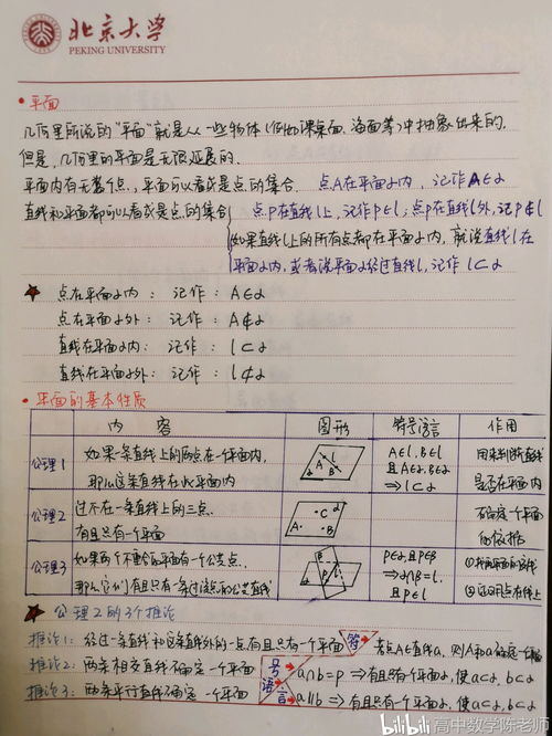 《逃离鸭科夫》攻略笔记全收录，高效攻略分享新技巧