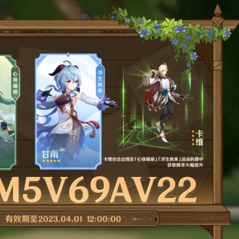 《原神》月之二版本揭秘：全新内容一览抢先看