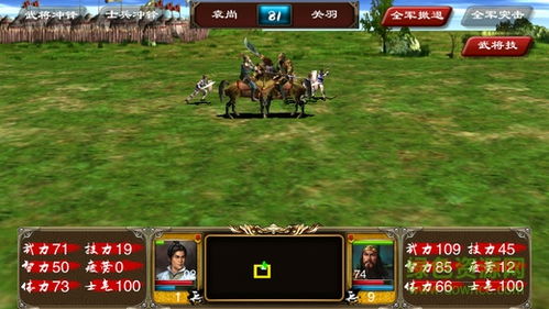 策定九州，青州贼围剿攻略新解密：群英传智取奇谋