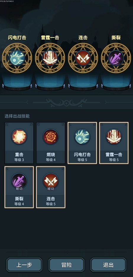 伊瑟西尔技能加点攻略：高效搭配新解析