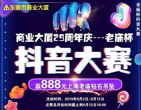 周年狂欢福利码，揭秘新月同行新价值