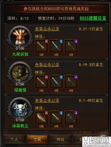 《忍者龙剑传4》全BOSS攻略秘籍，深度解析高效打法技巧