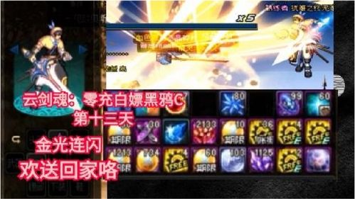 《鸭科夫血量突破攻略：解锁白嫖新境界》