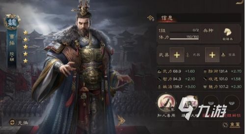 三国群英传礼包码，鸿鹄霸业独家福利速领