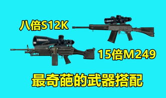 新手必备！鸭科夫方块枪图纸攻略+强力武器推荐解析