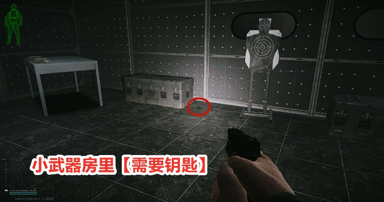 LEDX皮肤透照仪速刷点位攻略，揭秘高效逃离鸭科夫新技巧