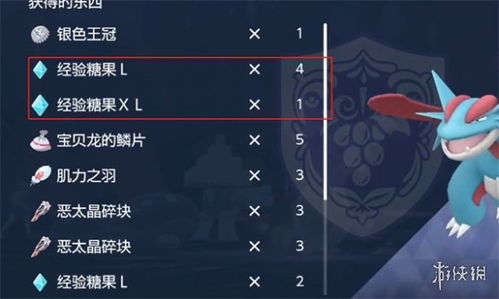 《宝可梦传说ZA》升级攻略：深度解析级别对战高效上分技巧