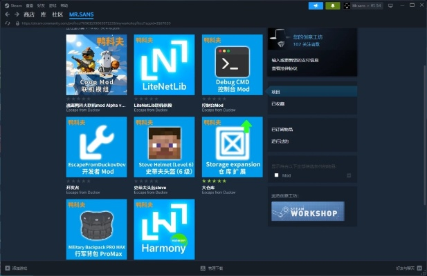 《逃离鸭科夫》MOD安装攻略：轻松解锁游戏新玩法