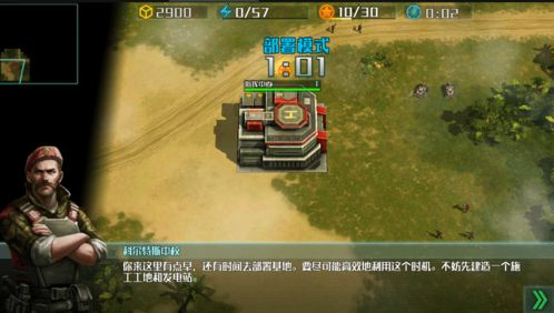 《鸭科夫风暴击杀攻略：高效完成新策略解析》