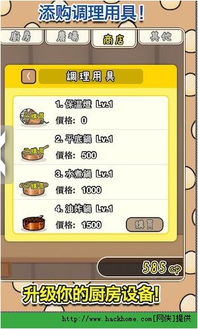 《鸭科夫逃逸秘宝指南：解锁全新游戏价值》