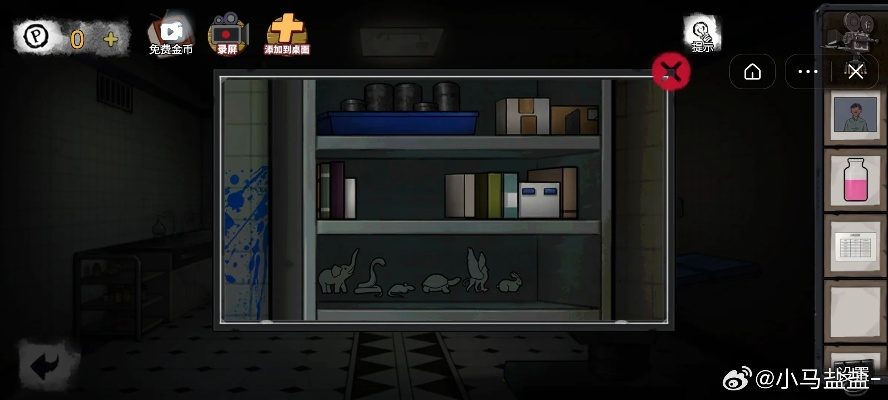 《鸭科夫密室解密：小明保险箱钥匙藏匿新线索》