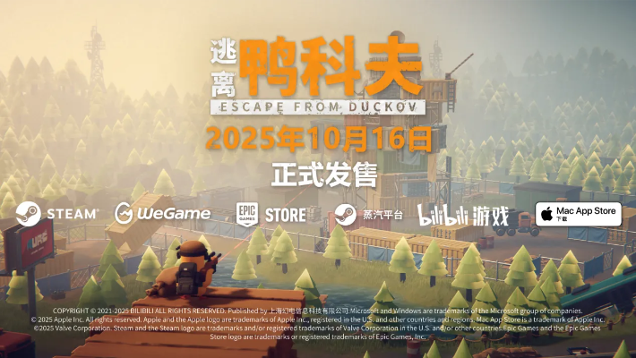 《逃离鸭科夫》新手攻略：掌握高效玩法，轻松解锁游戏新境界