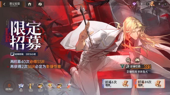 龙族卡塞尔之门影镰恺撒：揭秘暗影之力新觉醒