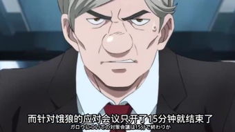 《饿狼传说群狼之城》东丈EOST动画首曝，揭秘新技能震撼登场