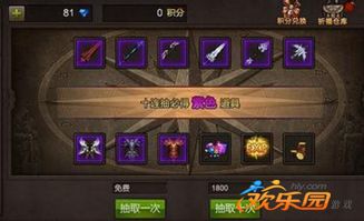 伊瑟弥瑟亚技能精加点法与搭配攻略大揭秘，助你战力飙升！