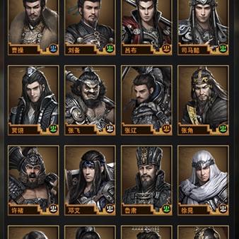 策略攻略：高效分配三国群英传资源，掌控九州霸业之道