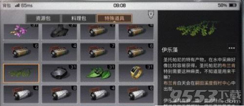 伊瑟多乐丝技能精加点法与搭配攻略大揭秘，助你战力飙升！