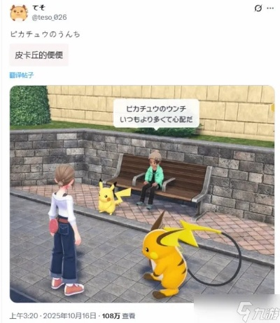 《宝可梦传说ZA》捕捉秘籍：伊布隐藏捕捉地大揭秘